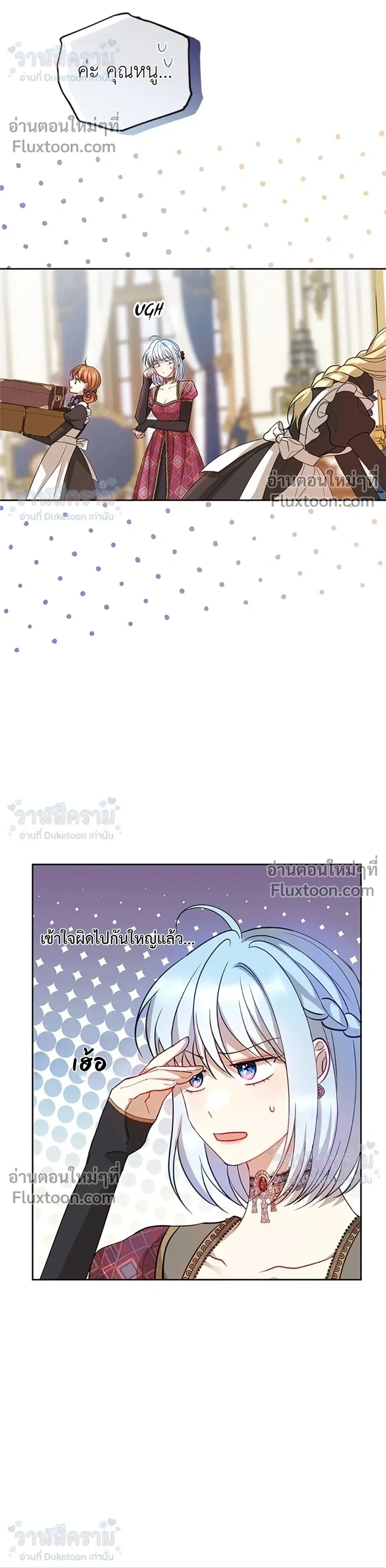 หน้าที่ 8