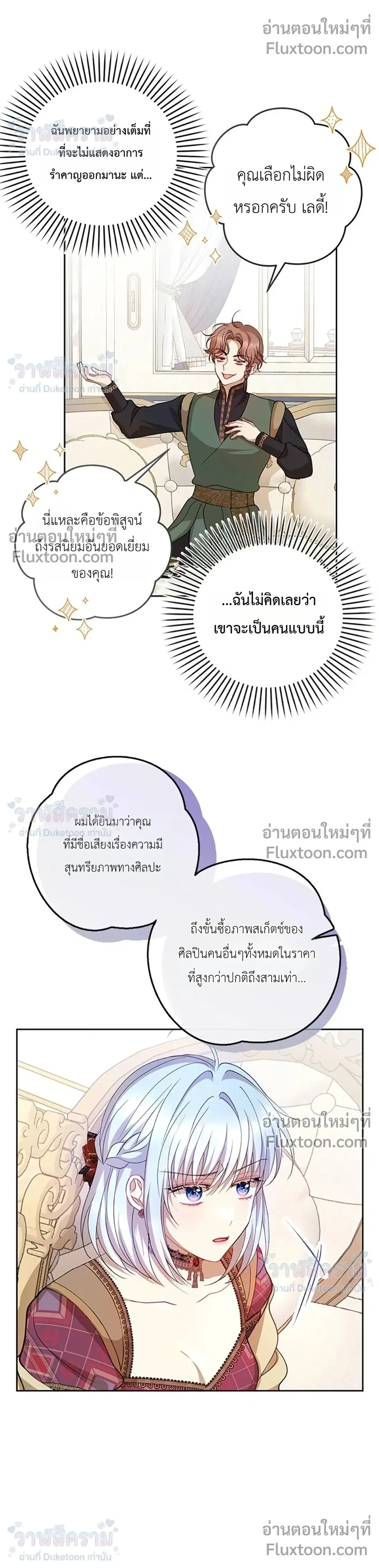 หน้าที่ 12