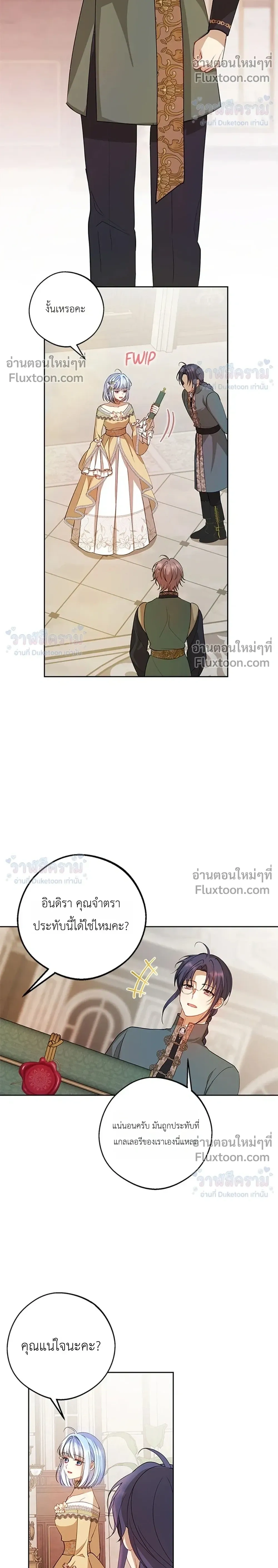 หน้าที่ 20