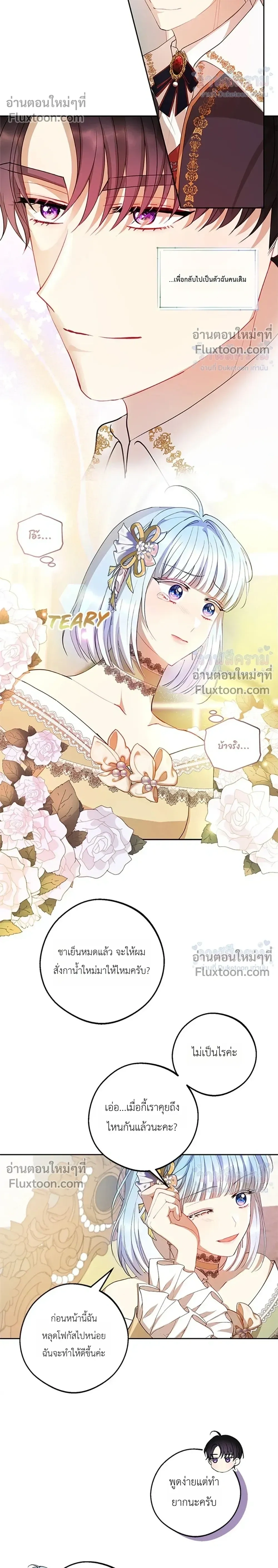 หน้าที่ 14