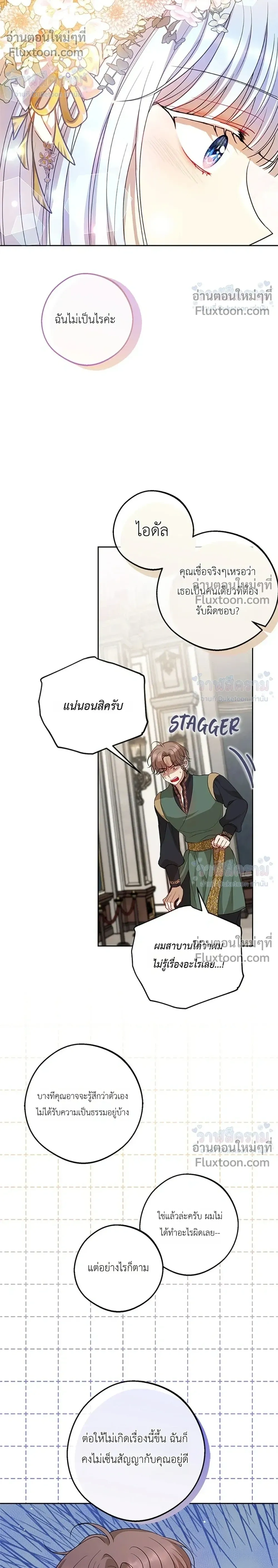 หน้าที่ 17