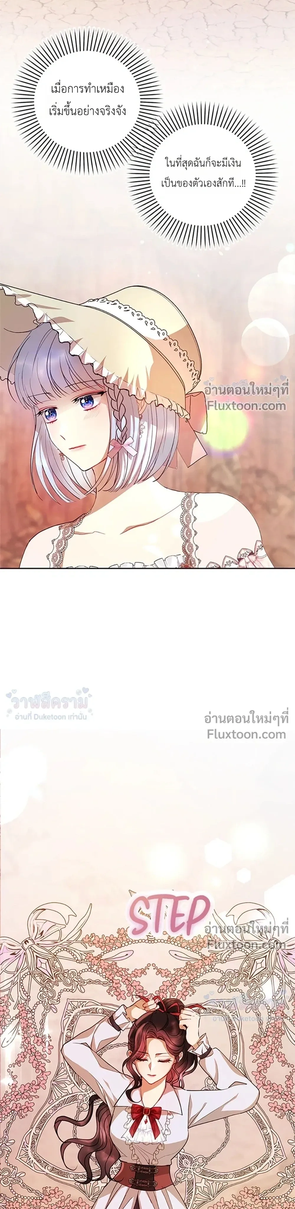 หน้าที่ 22