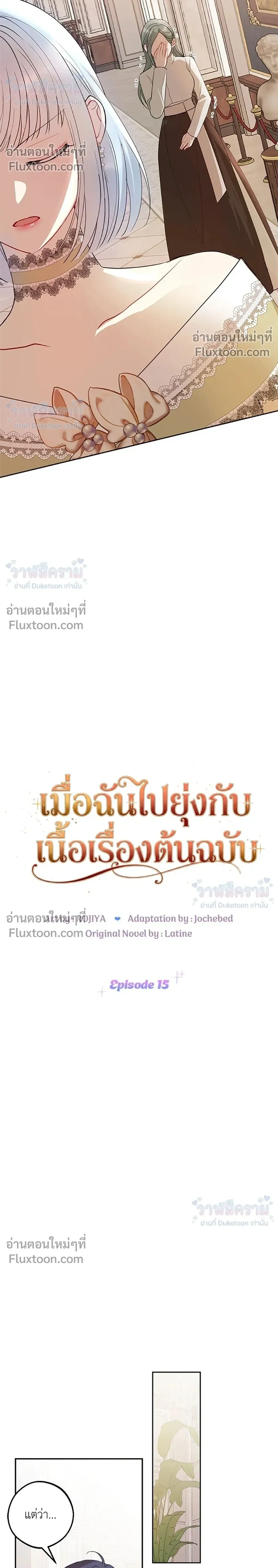 หน้าที่ 6