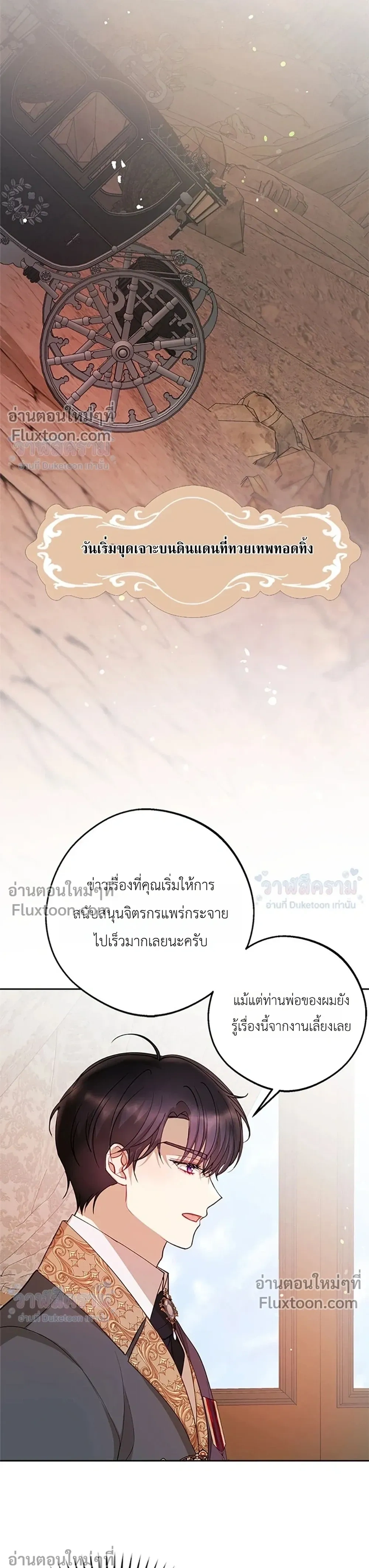 หน้าที่ 16