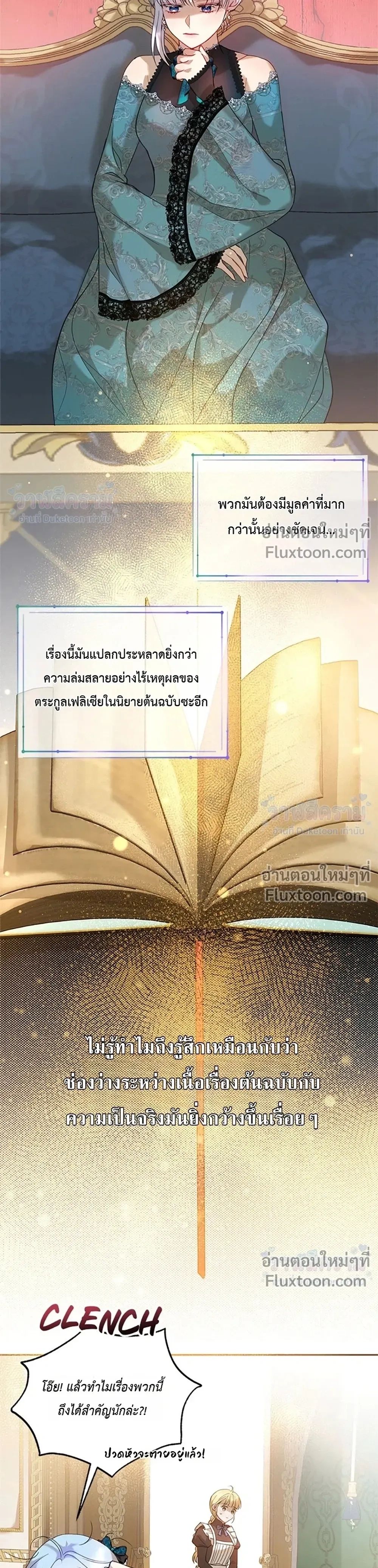 หน้าที่ 12
