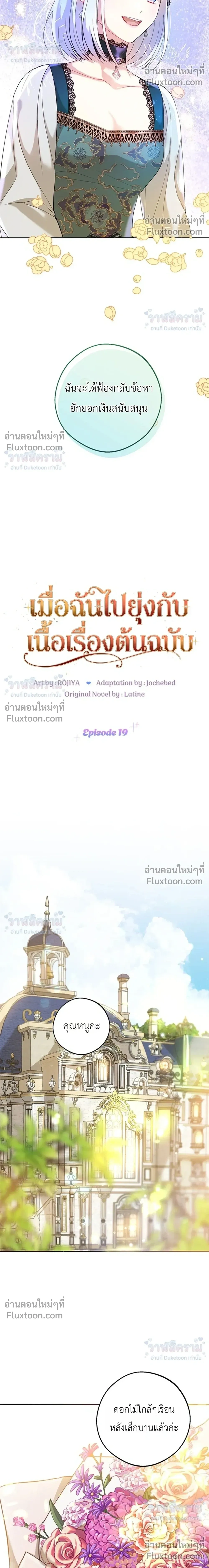 หน้าที่ 6