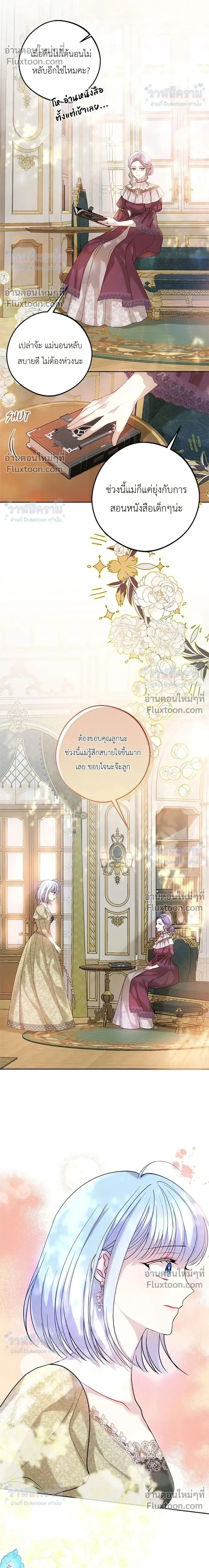 หน้าที่ 10
