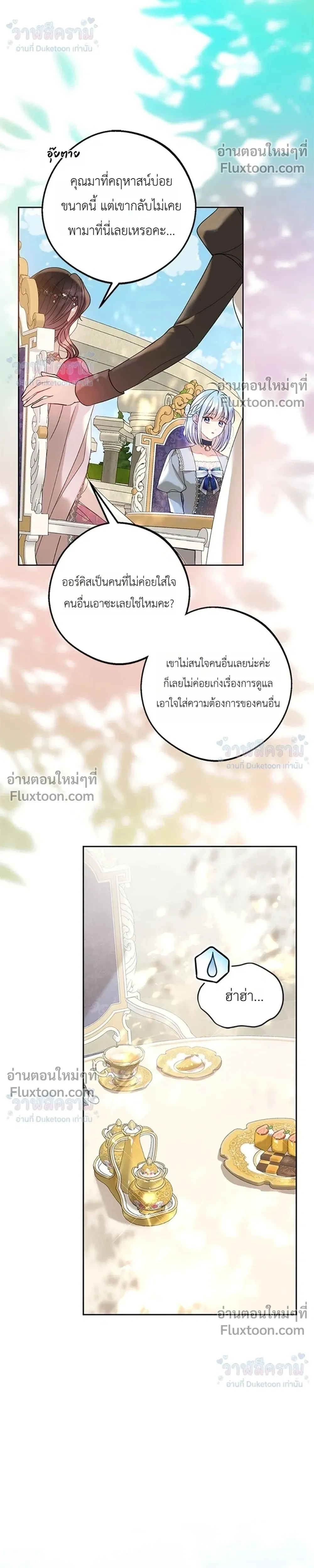 หน้าที่ 16