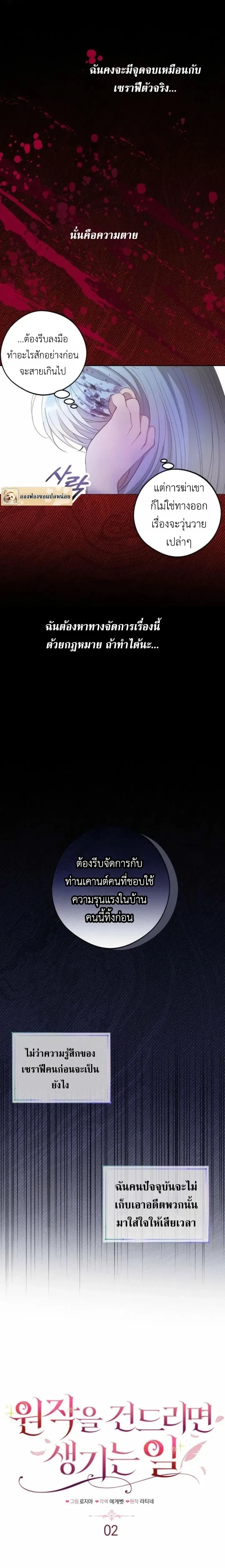 หน้าที่ 4