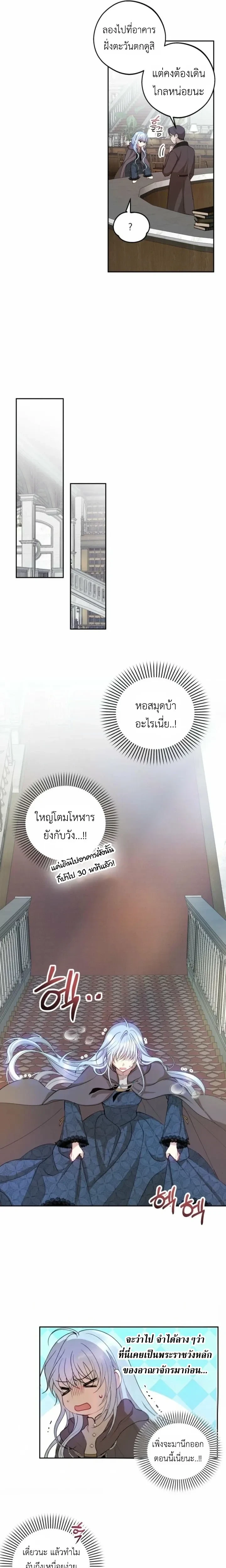 หน้าที่ 7