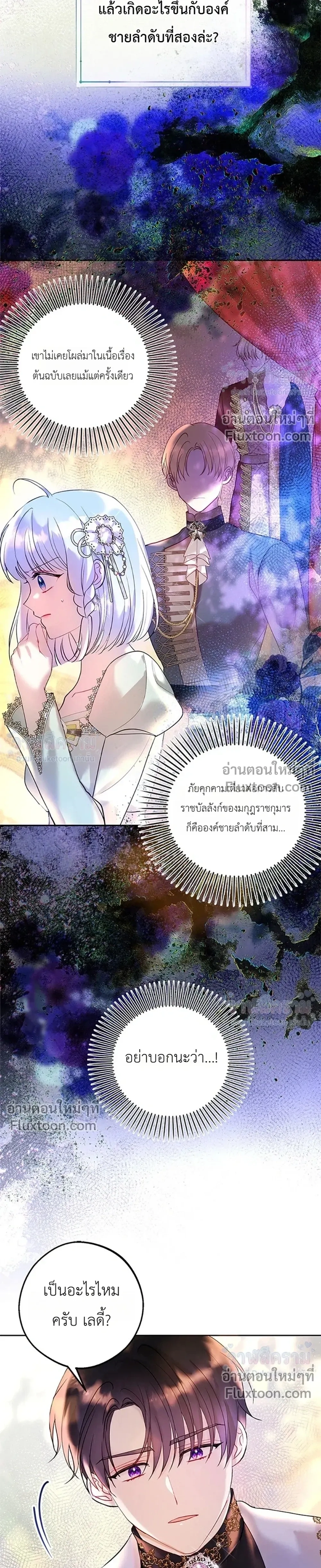 หน้าที่ 14