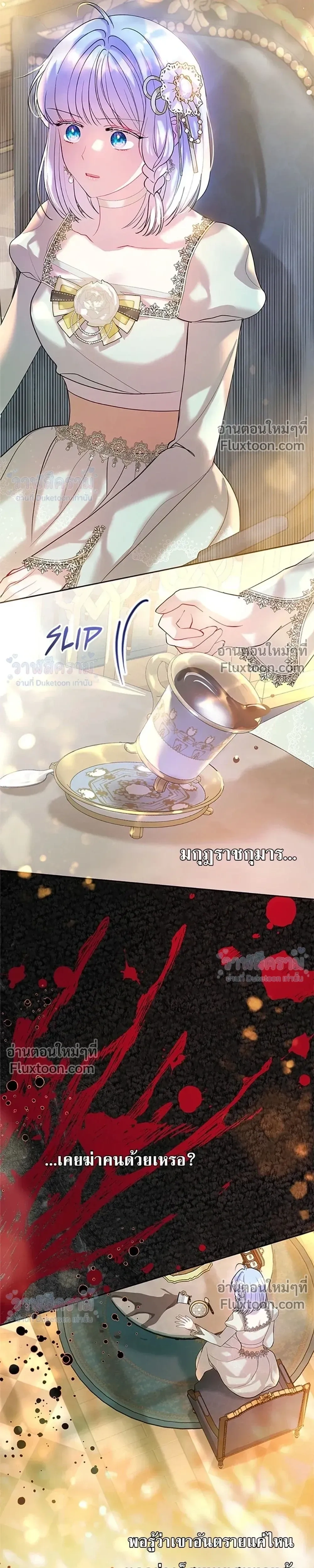 หน้าที่ 12