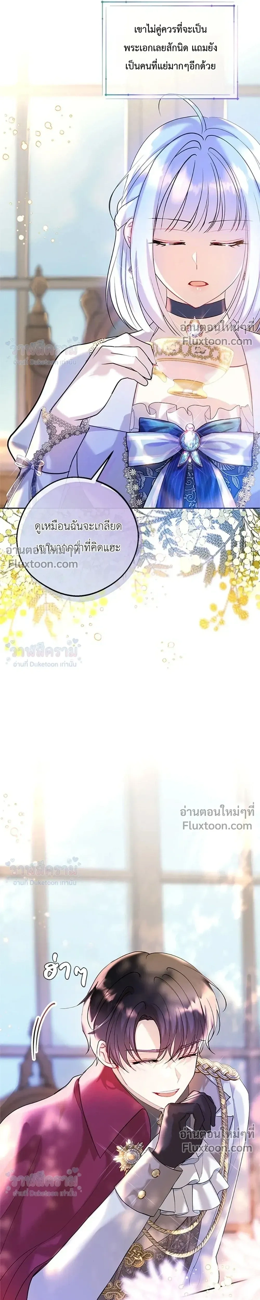 หน้าที่ 5
