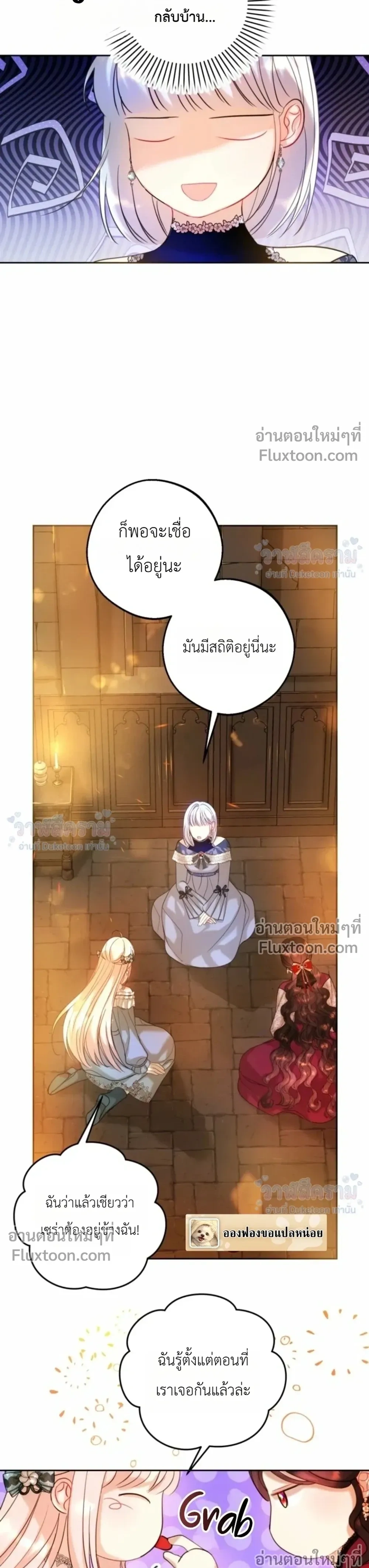หน้าที่ 23