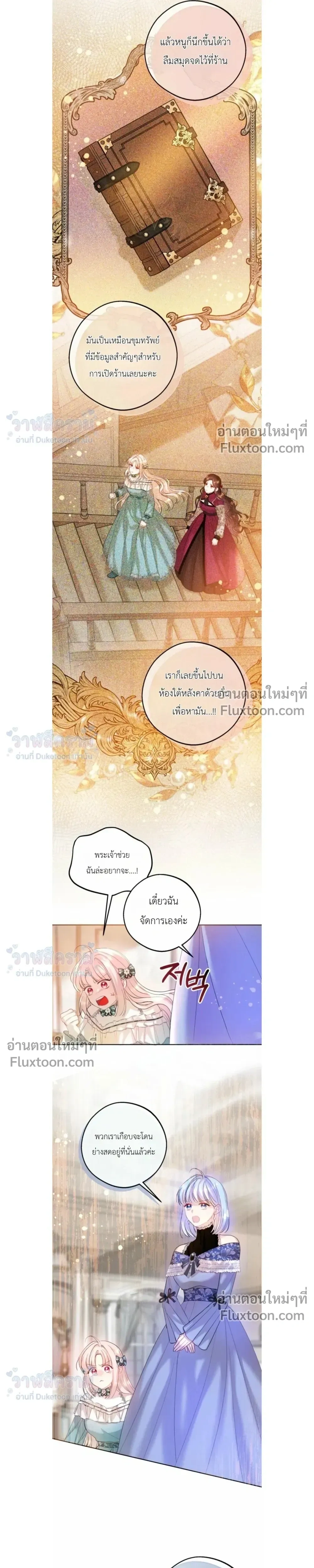 หน้าที่ 13