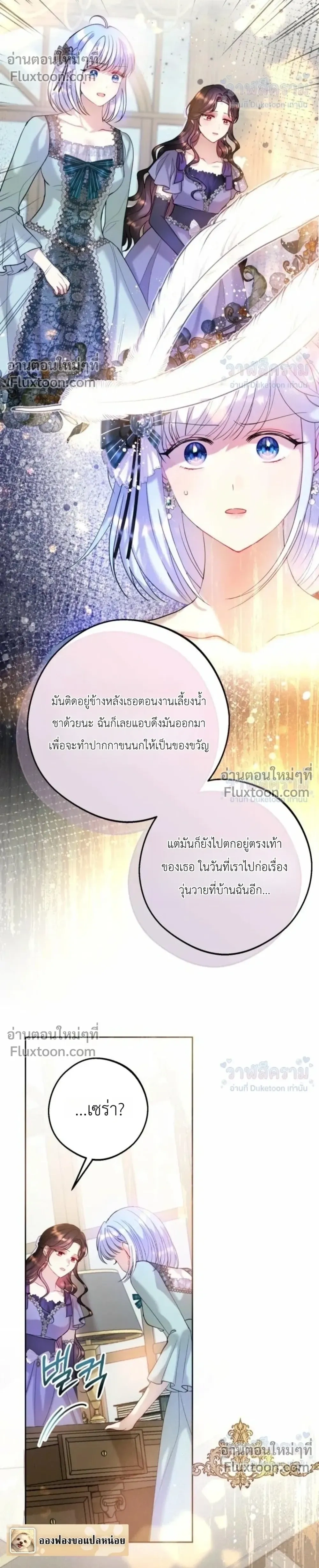 หน้าที่ 12