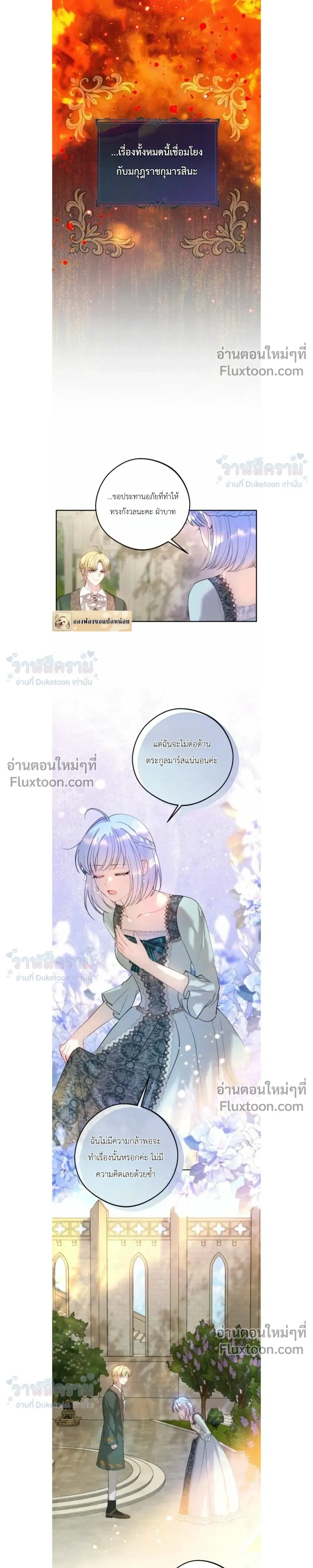 หน้าที่ 25
