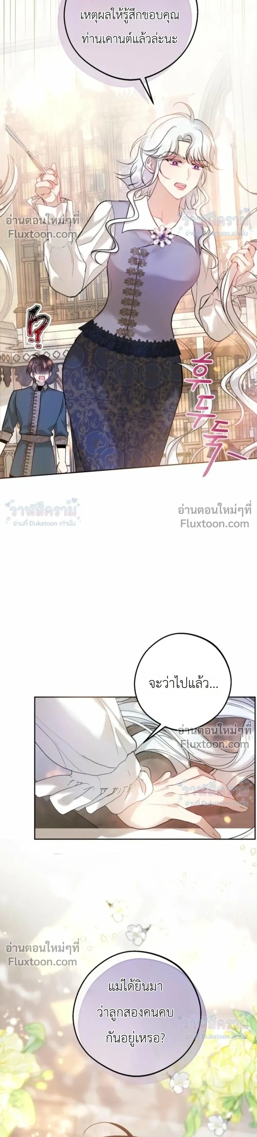หน้าที่ 27