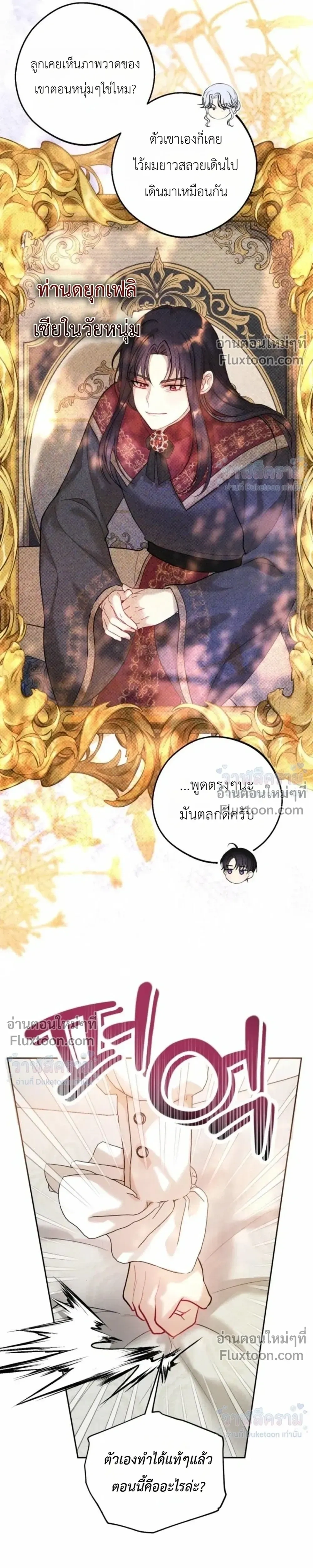 หน้าที่ 24