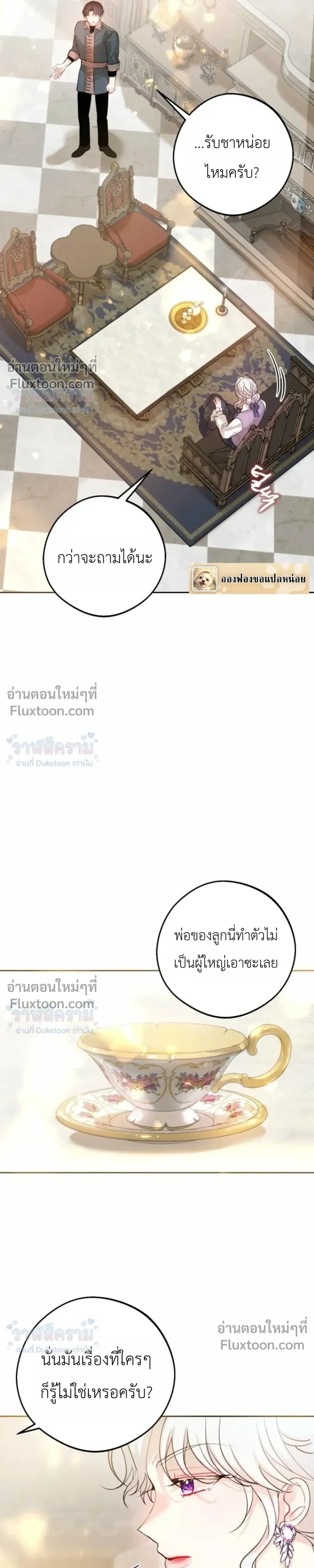 หน้าที่ 21