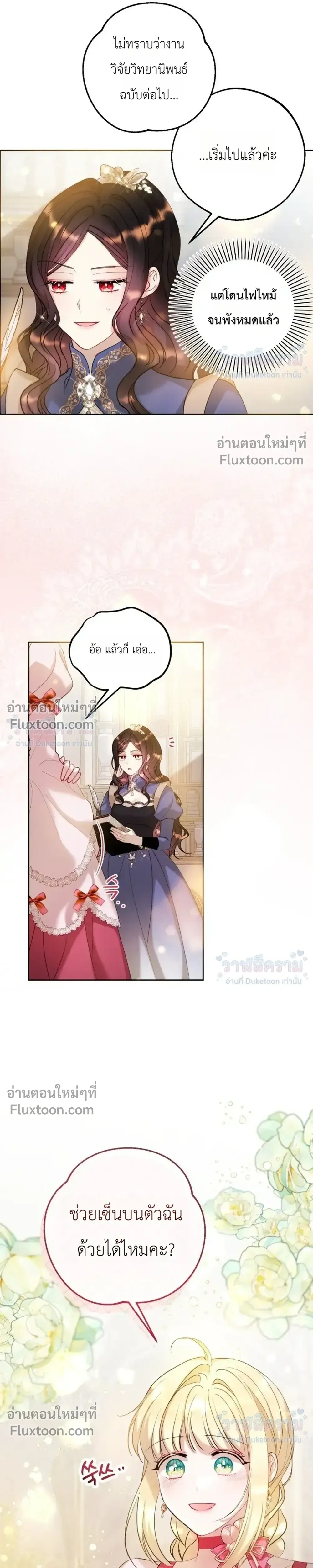 หน้าที่ 24