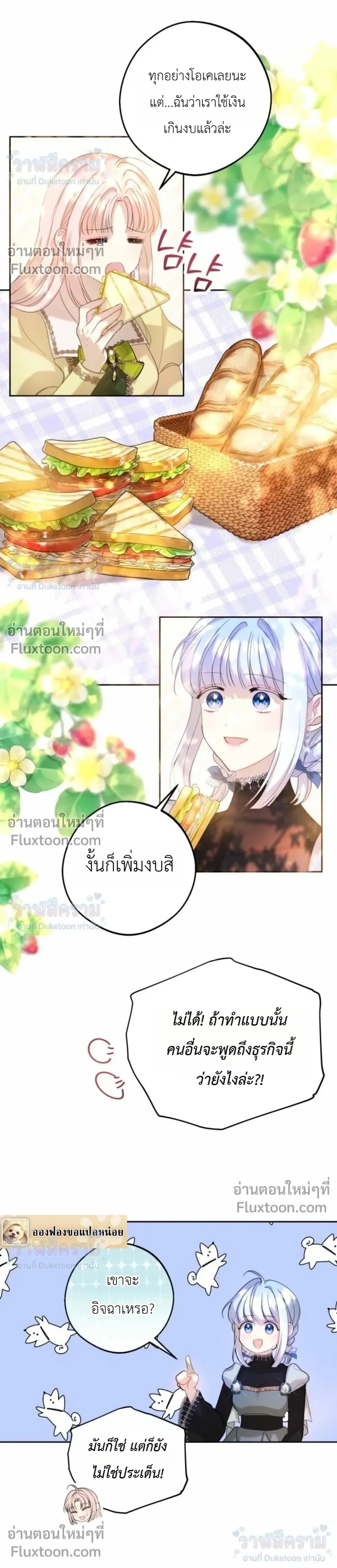 หน้าที่ 19
