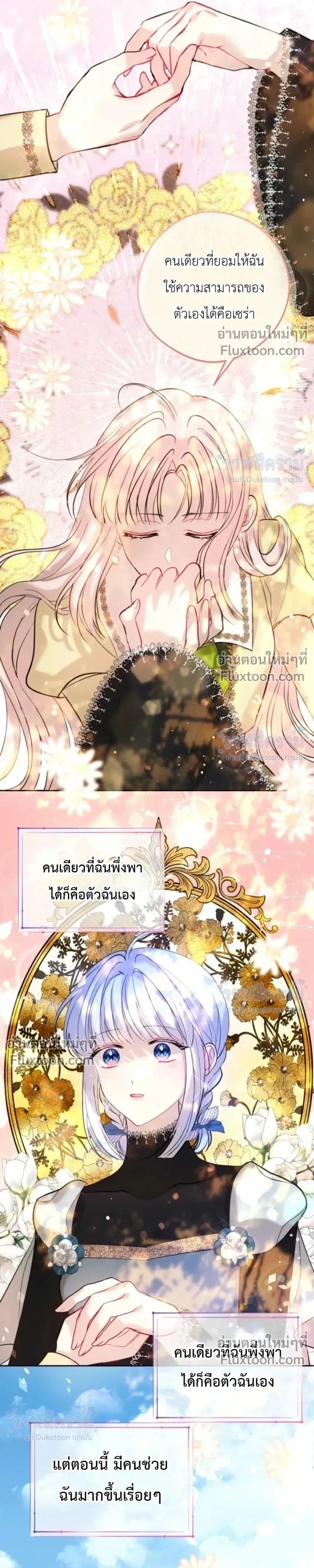 หน้าที่ 24
