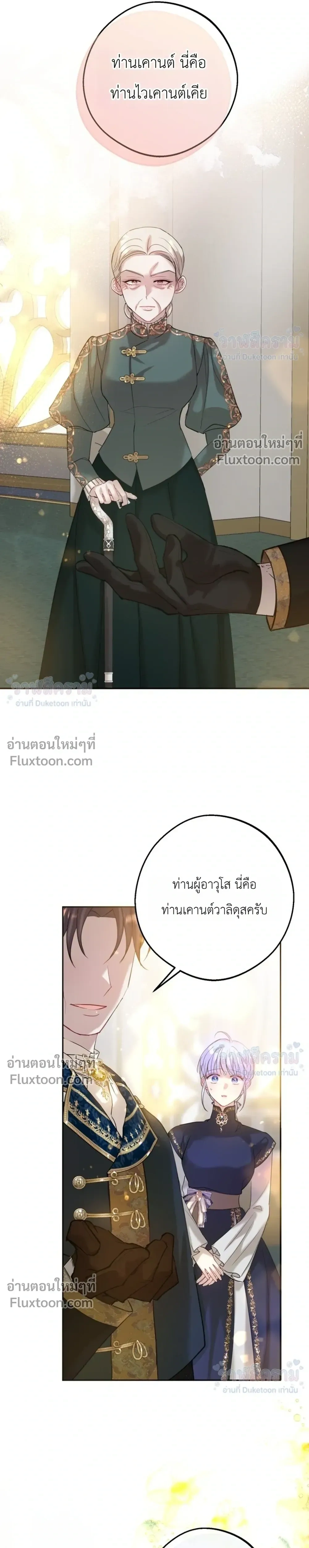 หน้าที่ 21