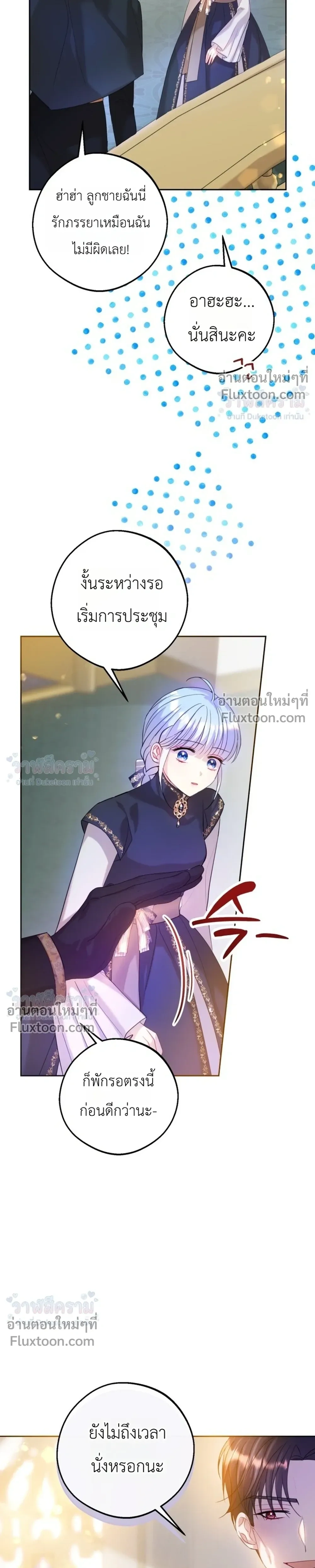 หน้าที่ 19