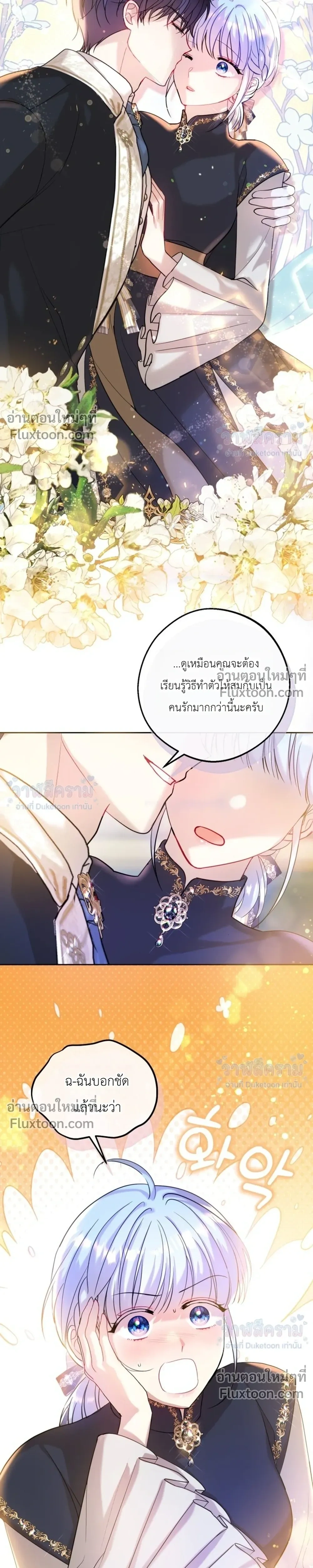 หน้าที่ 15