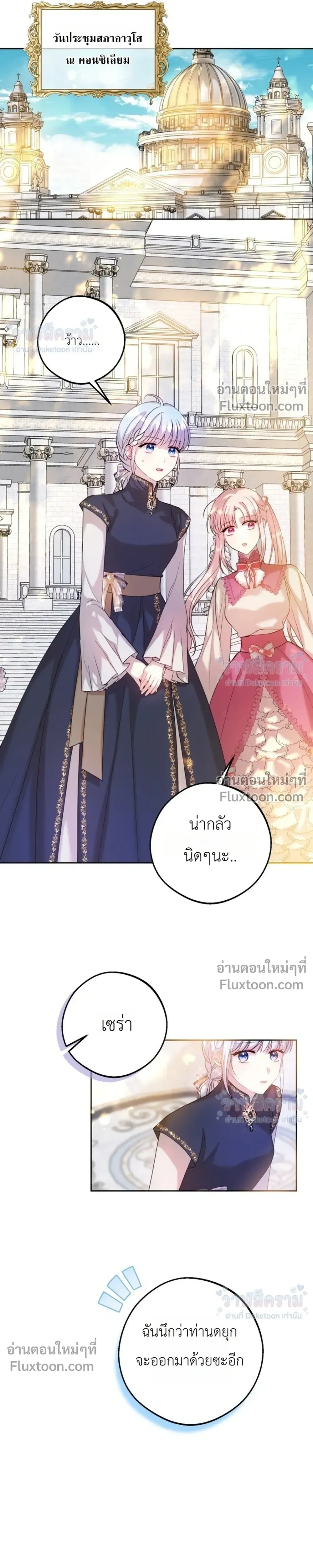 หน้าที่ 13