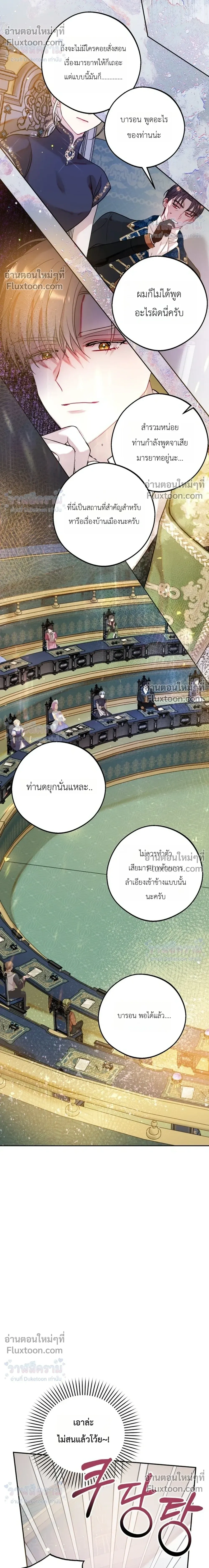 หน้าที่ 19