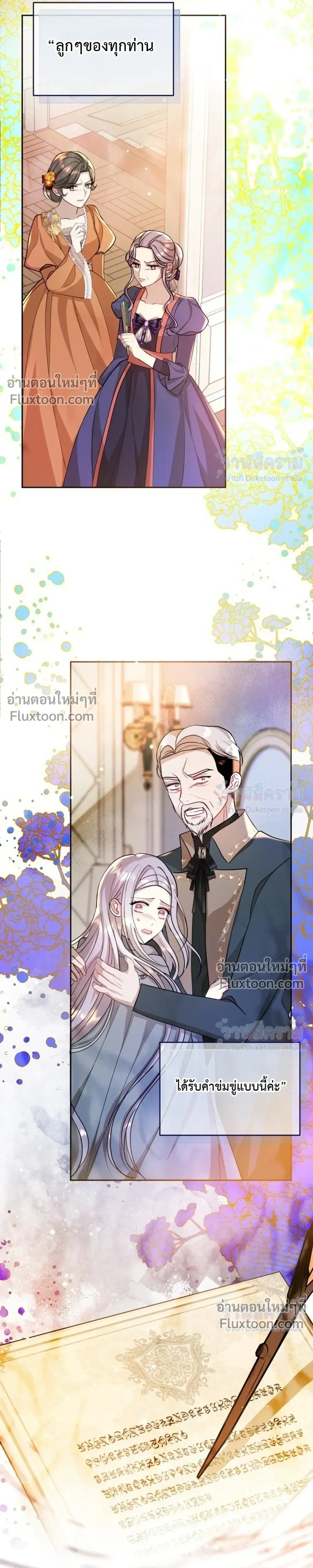 หน้าที่ 17