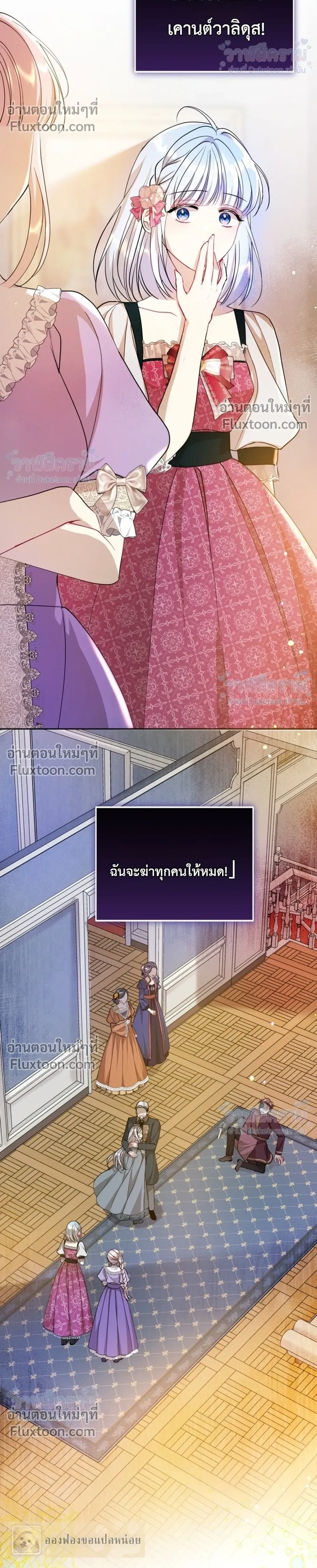 หน้าที่ 16