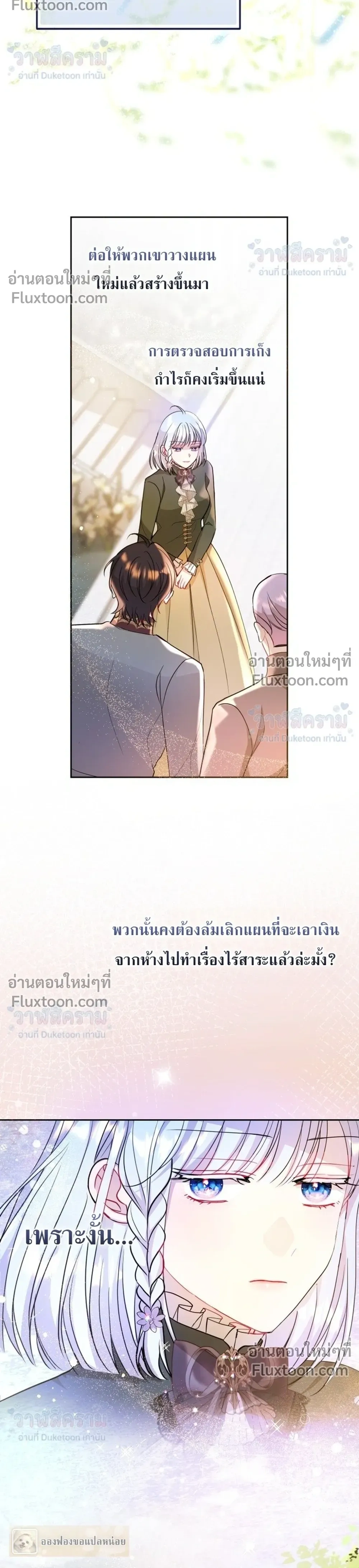 หน้าที่ 19