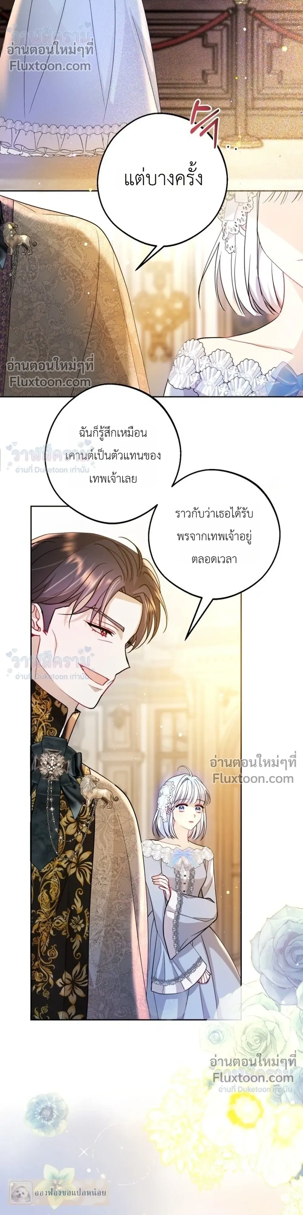 หน้าที่ 27