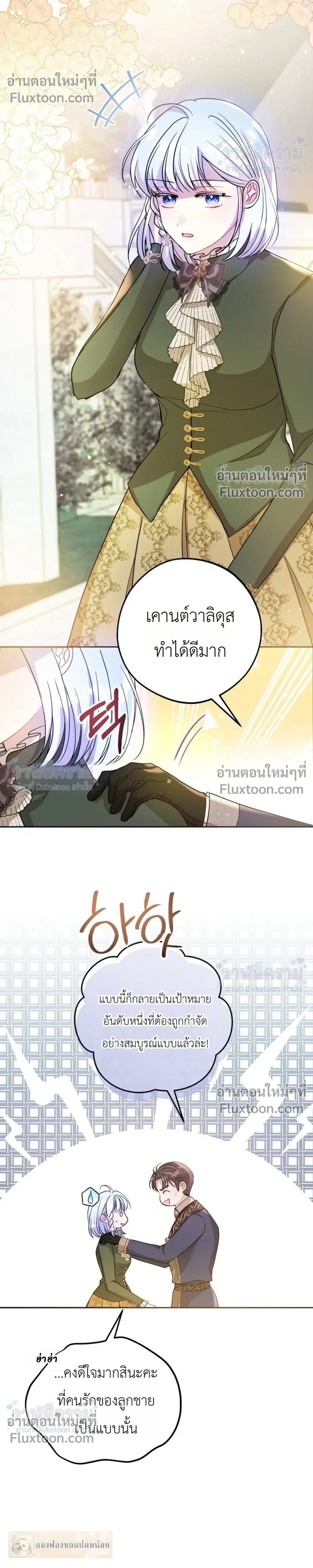 หน้าที่ 15