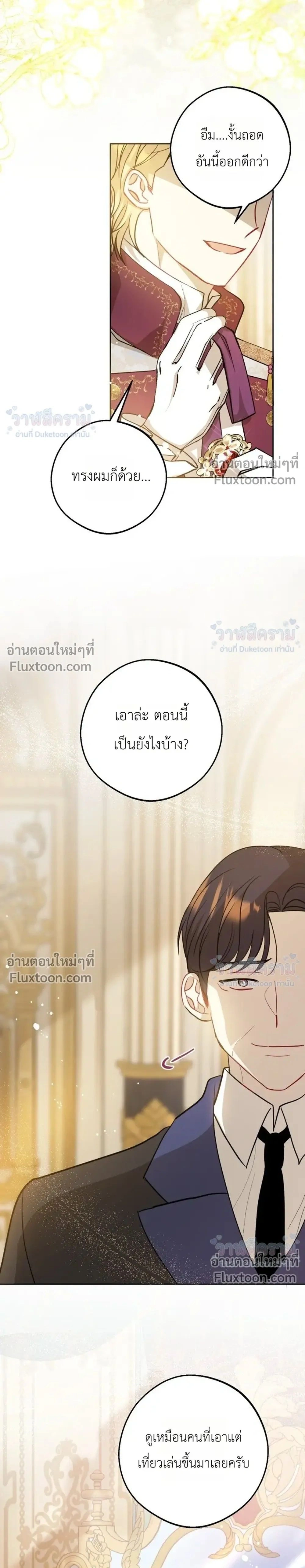 หน้าที่ 25