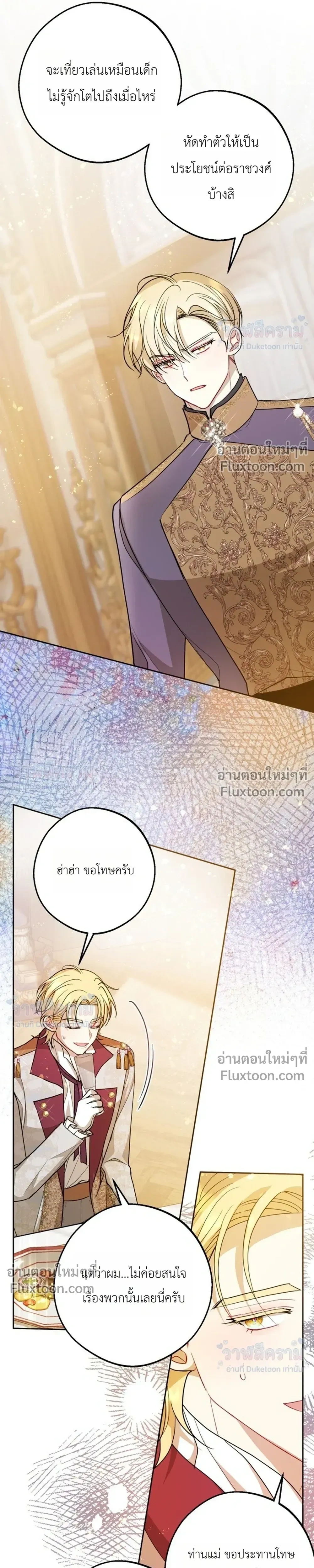 หน้าที่ 4