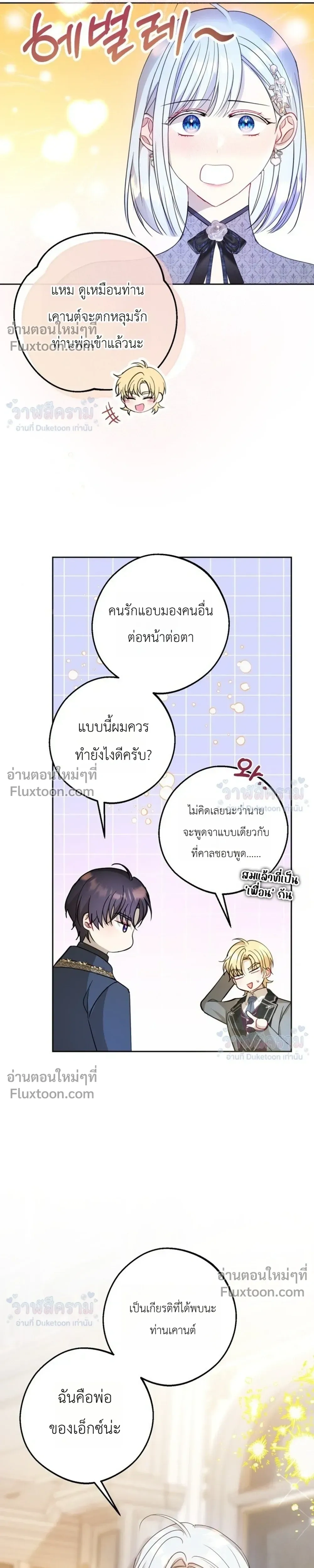 หน้าที่ 15