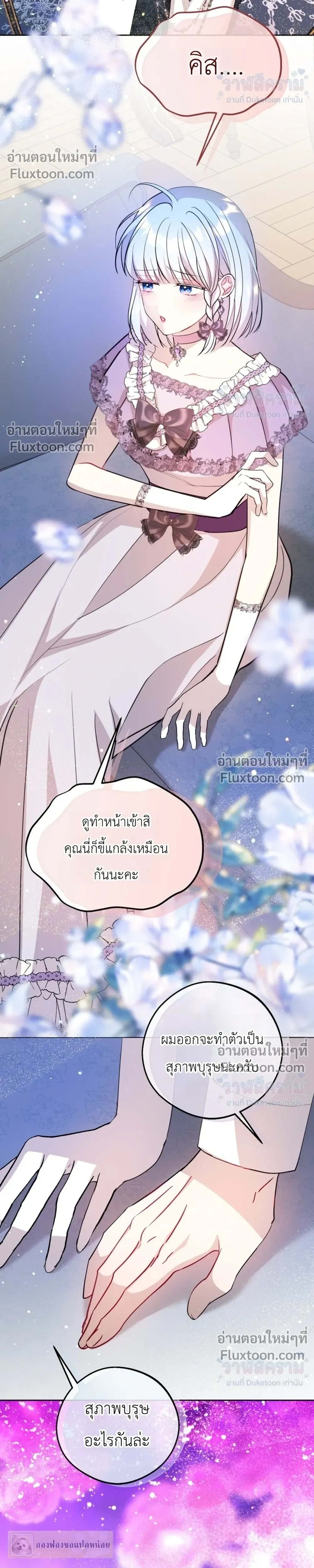 หน้าที่ 20