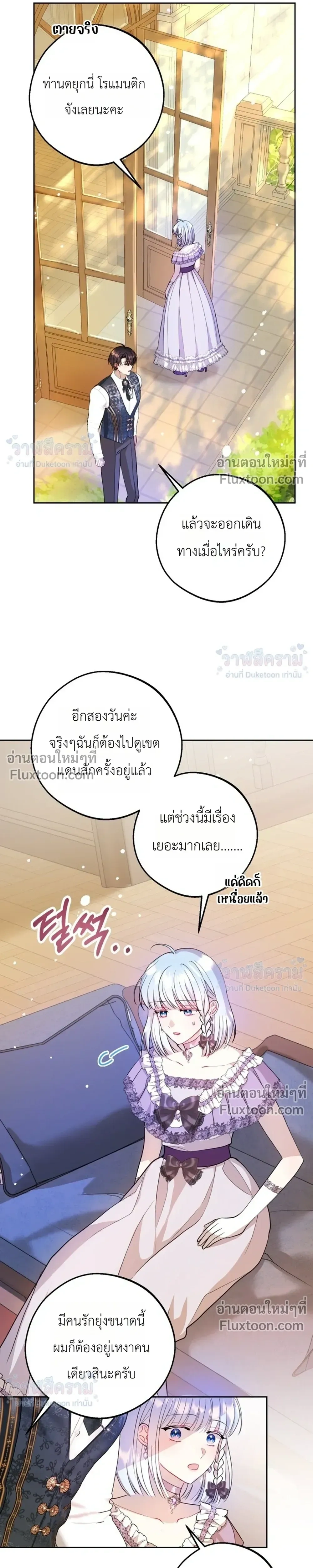 หน้าที่ 17