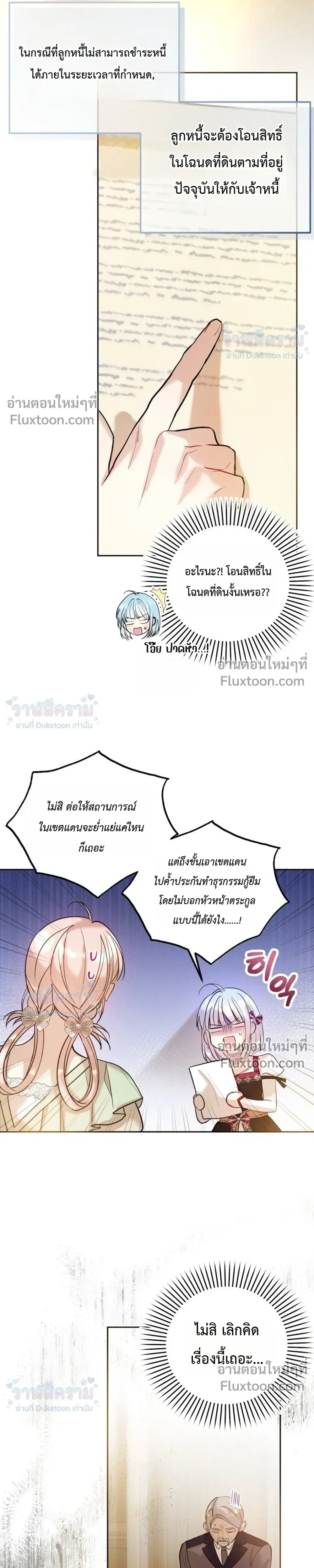 หน้าที่ 20