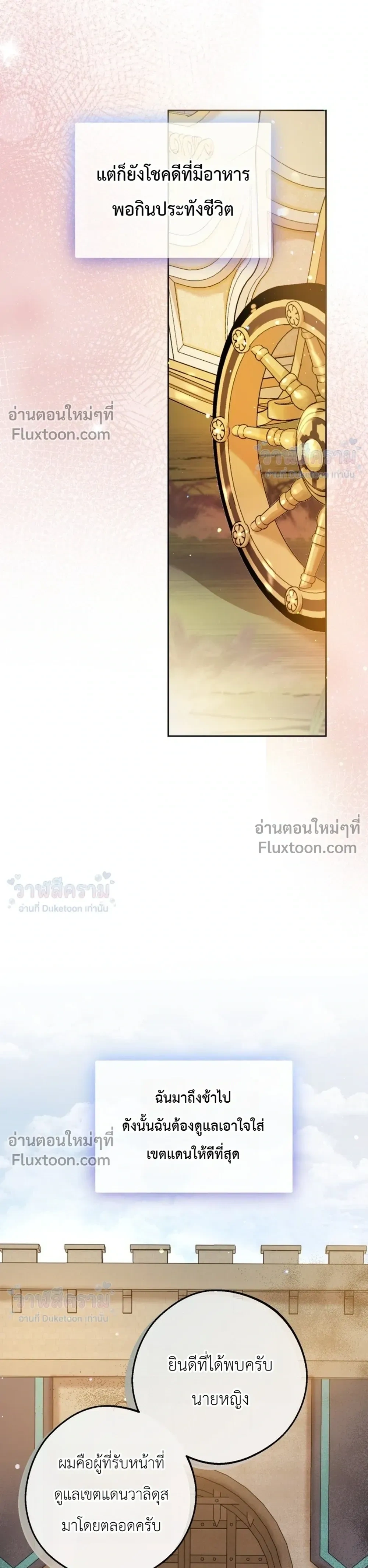 หน้าที่ 3
