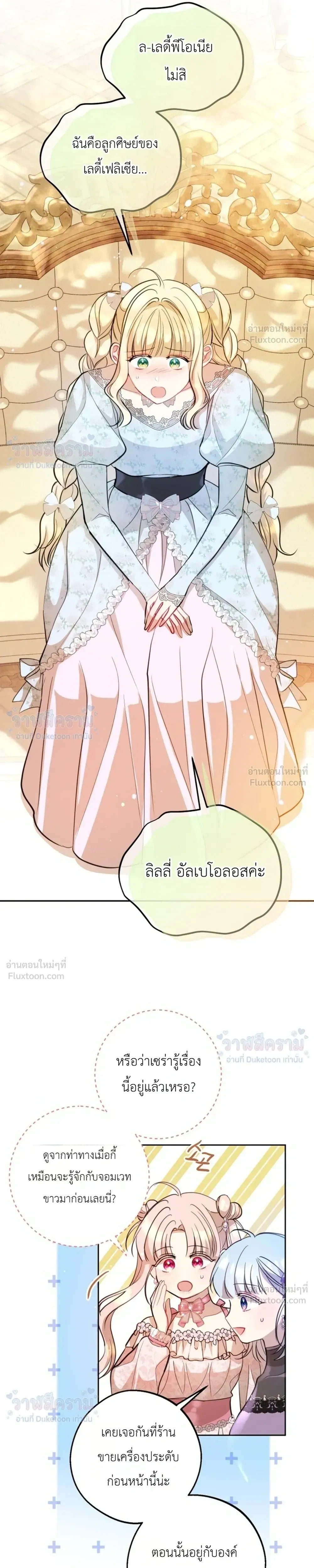 หน้าที่ 16