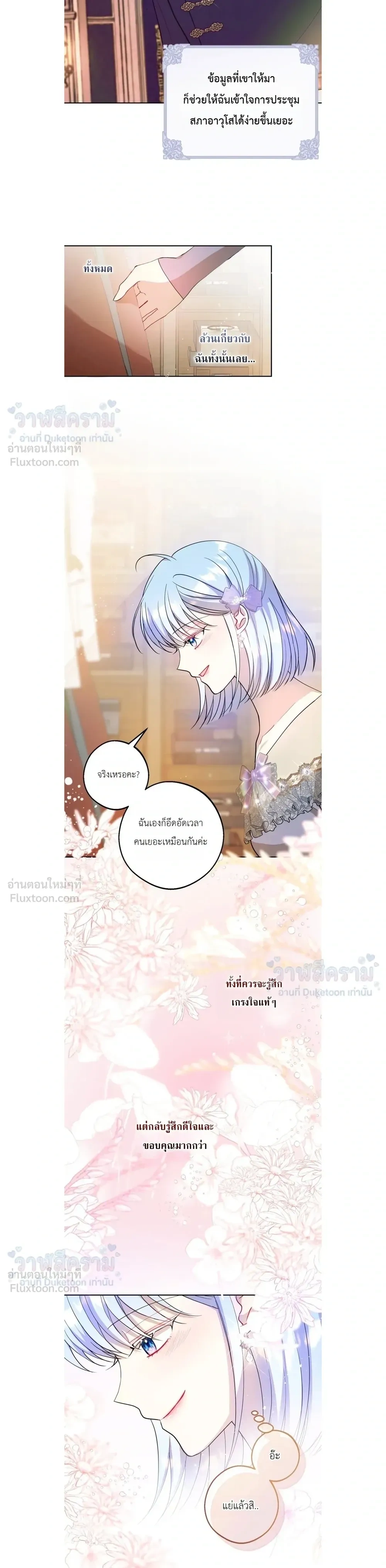 หน้าที่ 2