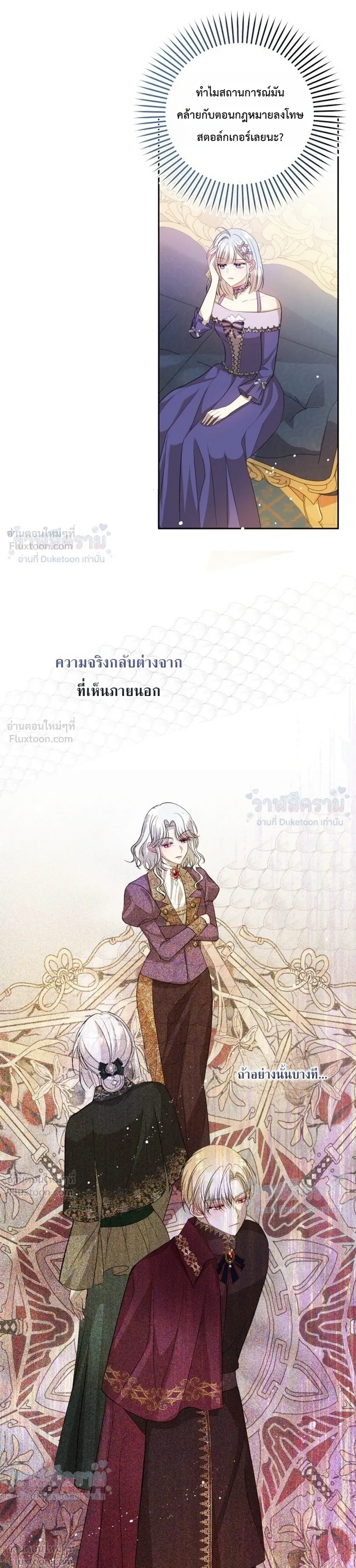 หน้าที่ 21