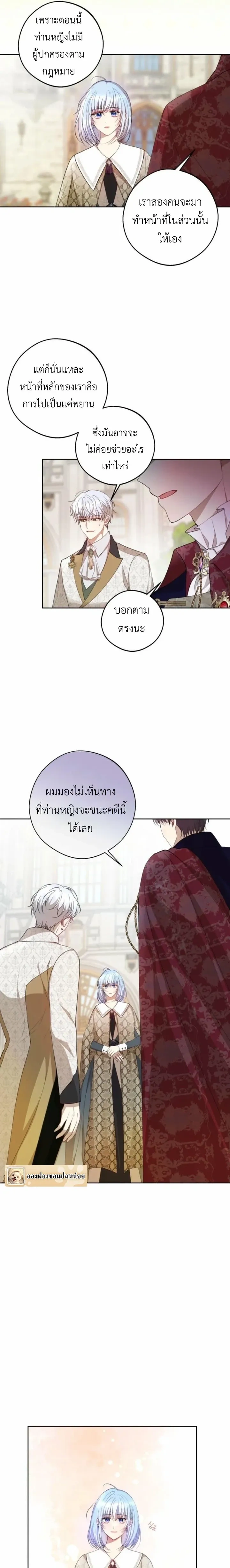 หน้าที่ 13