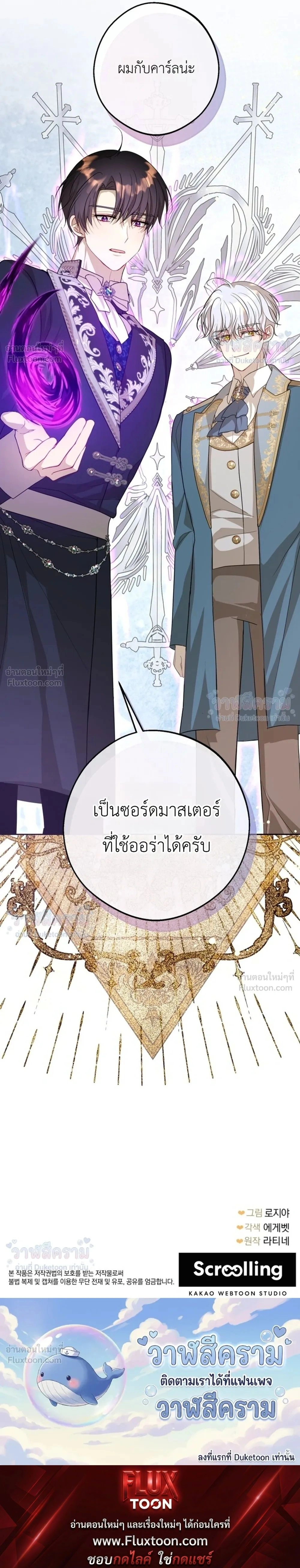 หน้าที่ 19