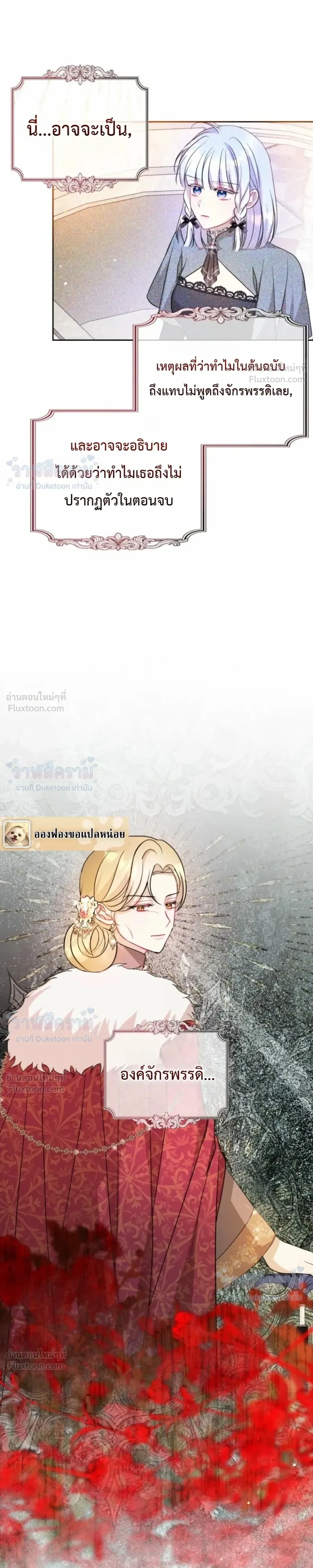 หน้าที่ 15